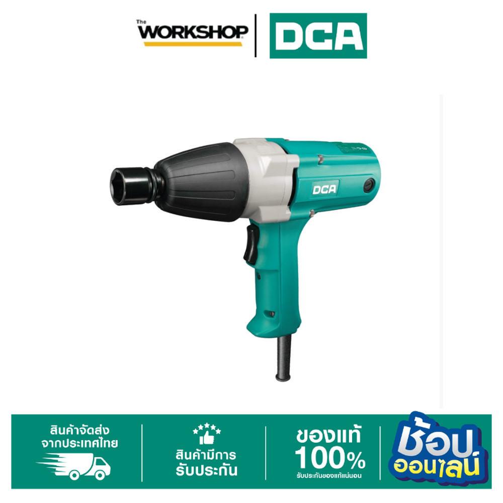 DCA บล็อกไฟฟ้า 340W 1/2" 294Nm APB20C