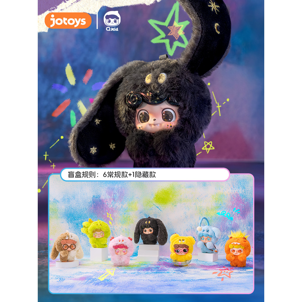JOTOYS JOTOYS Q Baby Emotional Furry Monster Mystery Box รูปอินเทรนด์ของเล่นของขวัญตกแต่ง Q.Kid Myst