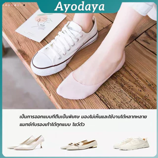 Ayo ถุงเท้า กันลื่น ระบายอากาศได้ดี สีแคนดี้ สําหรับสุภาพสตรี Boat socks