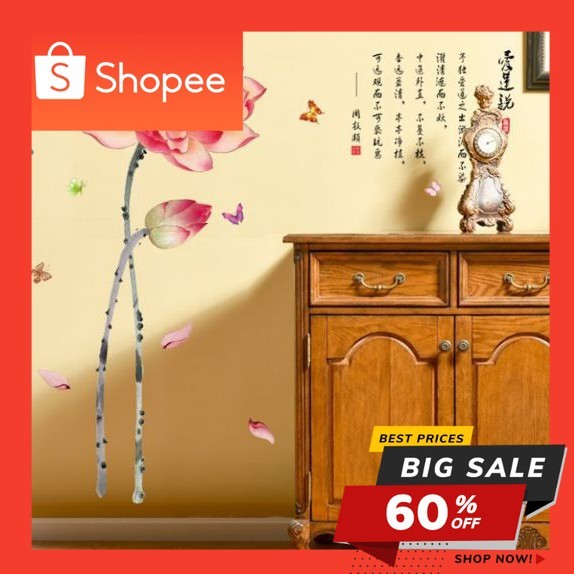 Lotus SK9236 (90x60) - สติ๊กเกอร์ติดผนัง