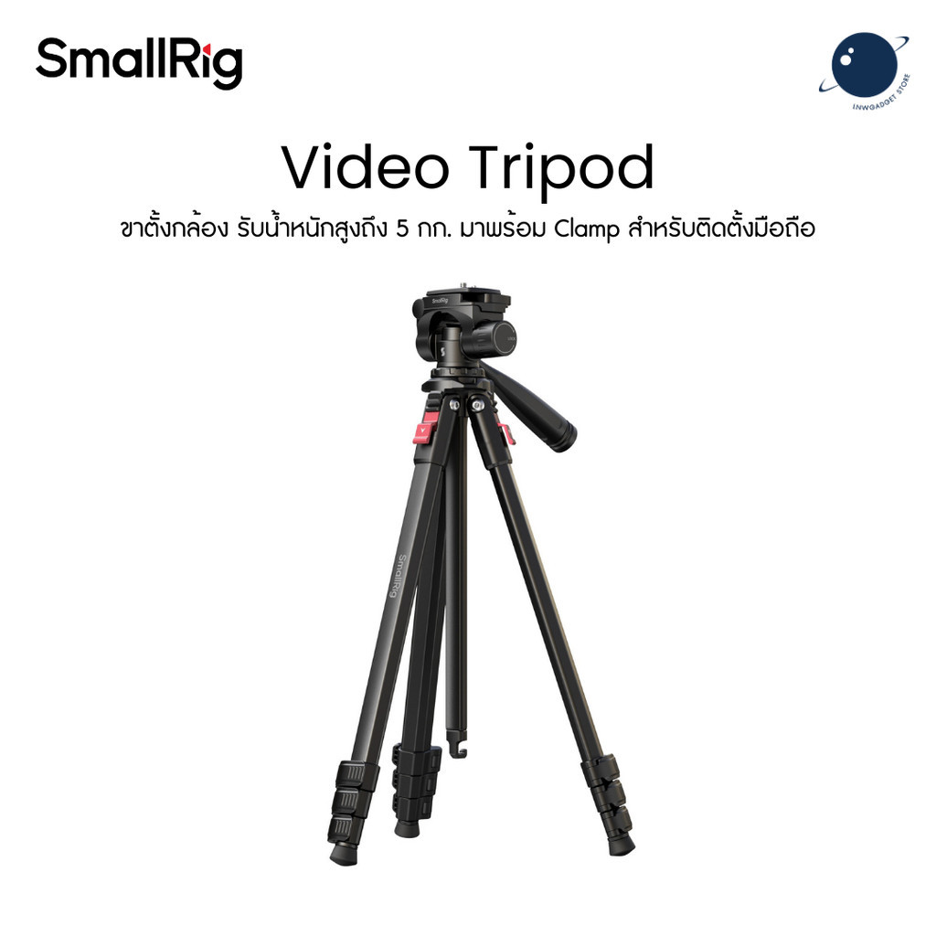 SmallRig 5474 Video Tripod for Mirrorless Camera and Mobile Phone ประกันศูนย์ไทย