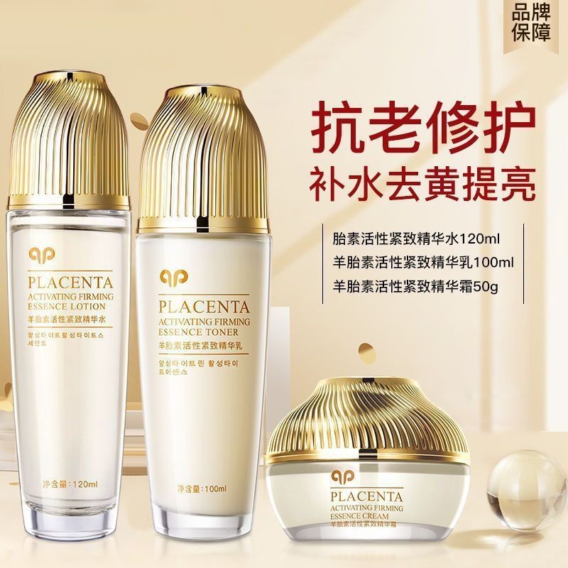 Hot Sale#Sheep Placenta Water Emulsion Set Skin Care Products Lotion Essence Stay Up Late Firming An