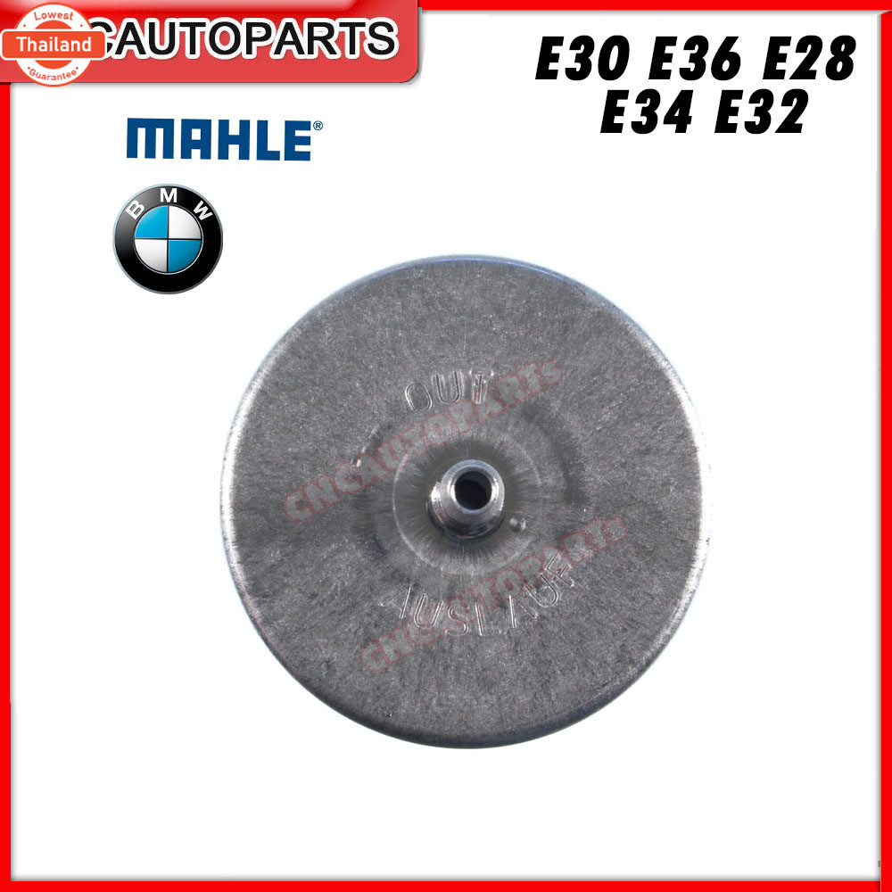 MAHLE ไส้กรองน้ำมันเนซิน BMW Series3 E21/E30/E36, Series5 E12/E28/E34, Series7 E23/E32 เอร์ 13321268