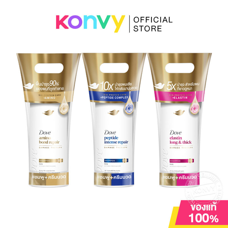 Dove Set 2 Items Shampoo 360ml + Conditioner 330ml/320ml โดฟ แชมพูและครีมนวด (Amino Bond Repair/Intense Repair)