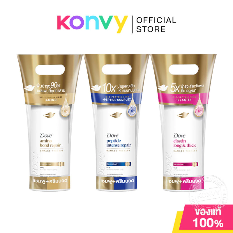 Dove Set 2 Items Shampoo 360ml + Conditioner 330ml/320ml โดฟ แชมพูและครีมนวด (Amino Bond Repair/Intense Repair)