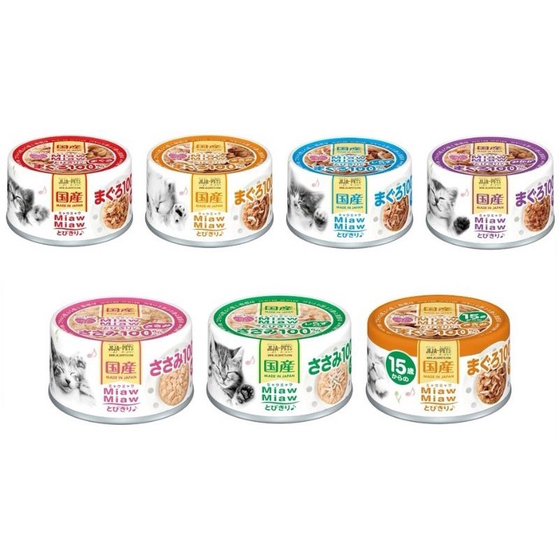 [มัด24] อาหารแมว Aixia Miaw Miaw 60g