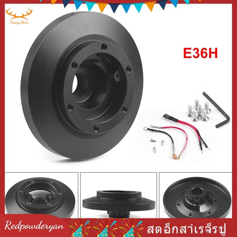 [Redpowderyan.th] ชุดอะแดปเตอร์ฮับสั้นพวงมาลัยสําหรับ 91-98 E36 M3 318 328I 325I Z3 E39 850Ci