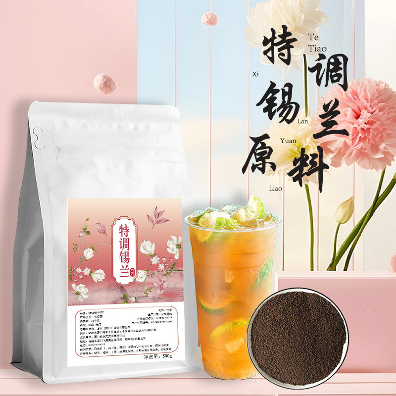 商品尺寸500กรัมบิ๊ก包装兰ชาดําCTC特ฮ่องกงชามะนาวมะนาวเครื่องดื่มเครื่องดื่มเครื่องดื่มเครื่องดื่มพิเศษใบเชิงพาณิชย์500กรัมแพคเกจขนาดใหญ่ซีลอนชาดําCTmd6540.my20250917