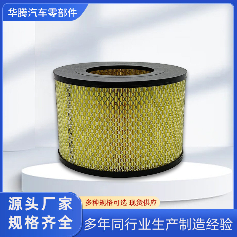 กรองอากาศ 17801-61030 กรองเหมาะสําหรับ Rand Cool Road Ze นําเข้า 4.5L Medium Bacoster 4.6