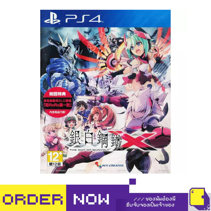 [+..••] PS4 GUNVOLT CHRONICLES: LUMINOUS AVENGER IX (MULTI-LANGUAGE) (เกม PlayStation 4™🎮) | By ClaS