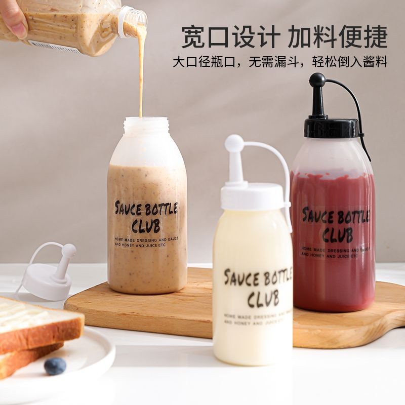 condiment container【8444人收藏】日式挤酱瓶番茄沙拉挤压瓶带盖蜂蜜瓶果酱瓶蚝油厨房分装调料油壶25.4.5
