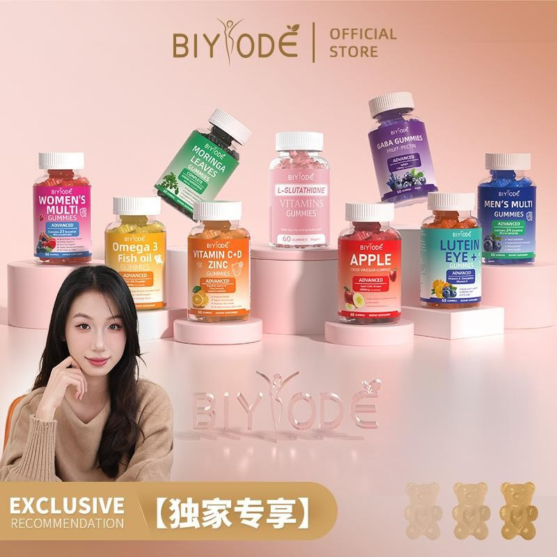 [พิเศษ]BIYODE Gummy Mix & Match - Create Your Own multi-Bottle Combined ราคาไม่แพงผิวขาว Gaba Sleep 