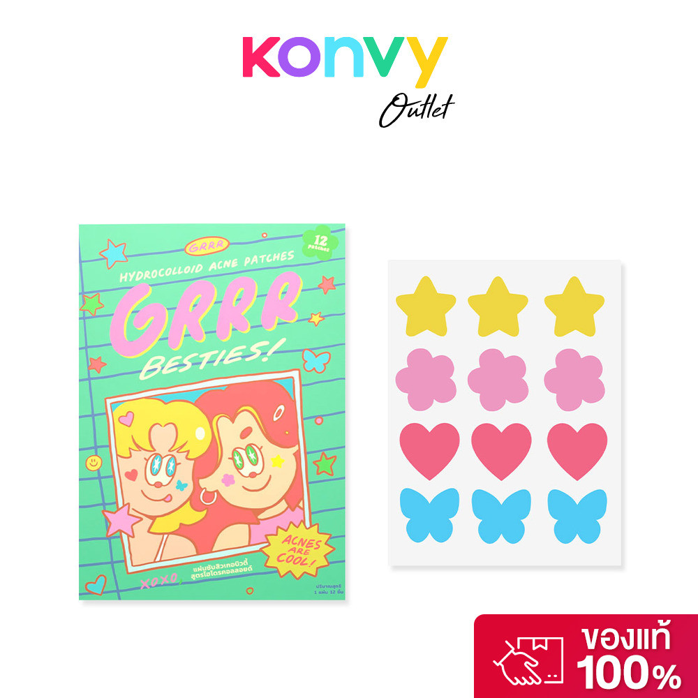 grrrbeauty Hydrocolloid Acne Patches เกอบิวตี้ แผ่นแปะสิวสูตรไฮโดรคอลลอยด์.