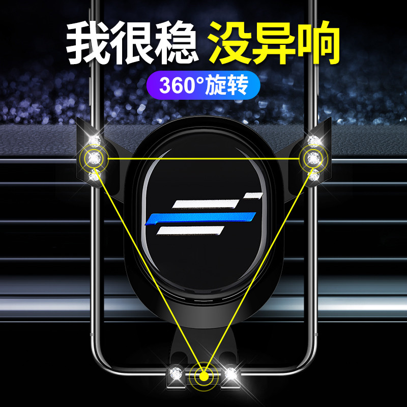 Changan Authine X5 X7PLUS ที่วางโทรศัพท์ในรถยนต์โดยเฉพาะของแท้ Z6 Navigation Fixing Frame อุปกรณ์ภาย