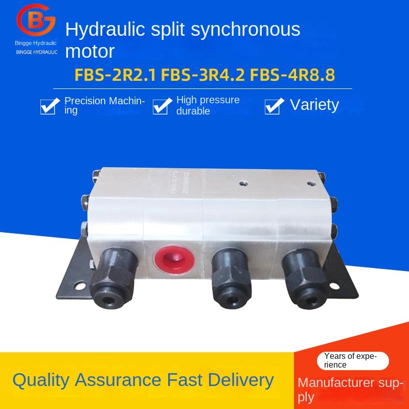 Oil Cylinder Gear Lift Balance Valve FBS-2R2.1/3R4.24R8.8 Hydraulic Diverter Synchronous Motor Synch