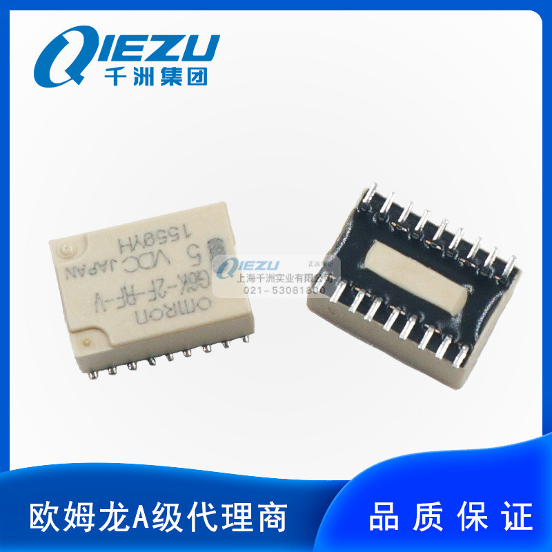 OMRON/OMRON G6K-2F-RF-V DC3/4.5/5/12 รีเลย์สัญญาณ