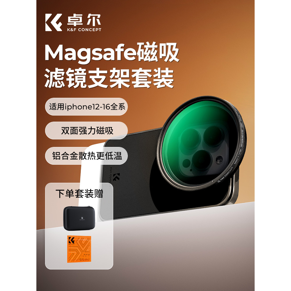 [จัดส่งรวดเร็วแนะนํา] พร้อมสต็อก Drol CPL โพลาไรเซอร์โทรศัพท์มือถือ MagSaFe ชุดที่ใส่ตัวกรองแม่เหล็ก