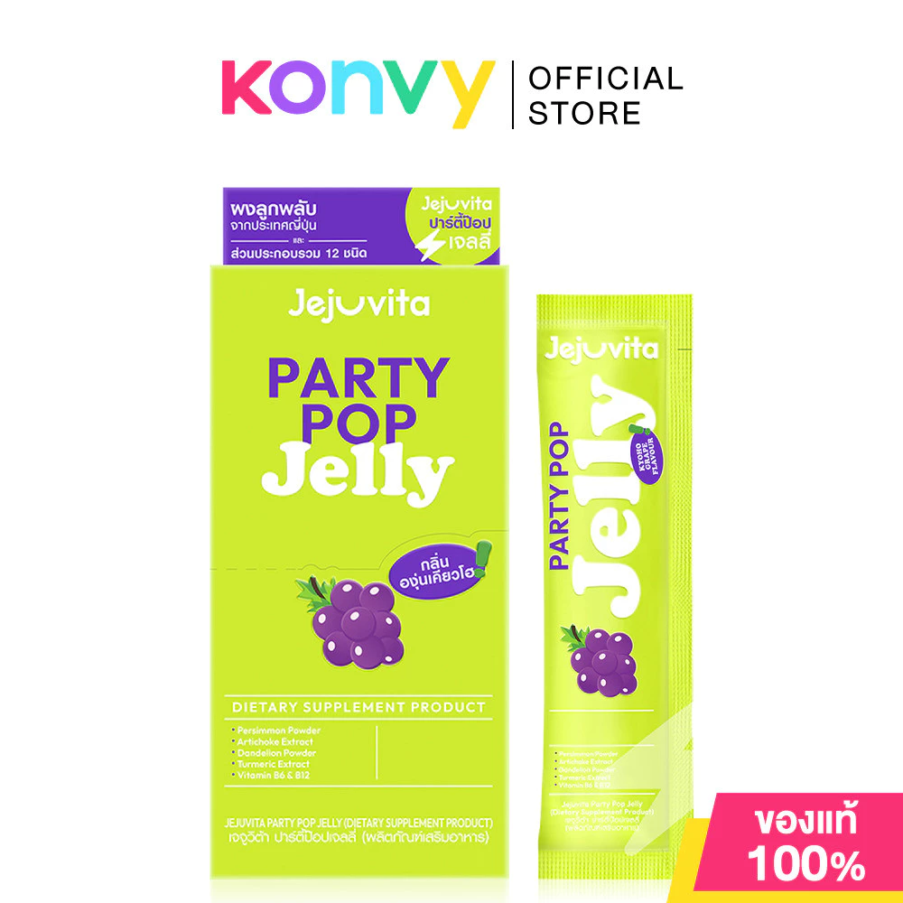 Jejuvita Jelly เจจูวิต้า ผลิตภัณฑ์เสริมอาหารเจลลี่ [25g x 6pcs] (Party Pop/Apple Cider Vinegar/Asta Glow)