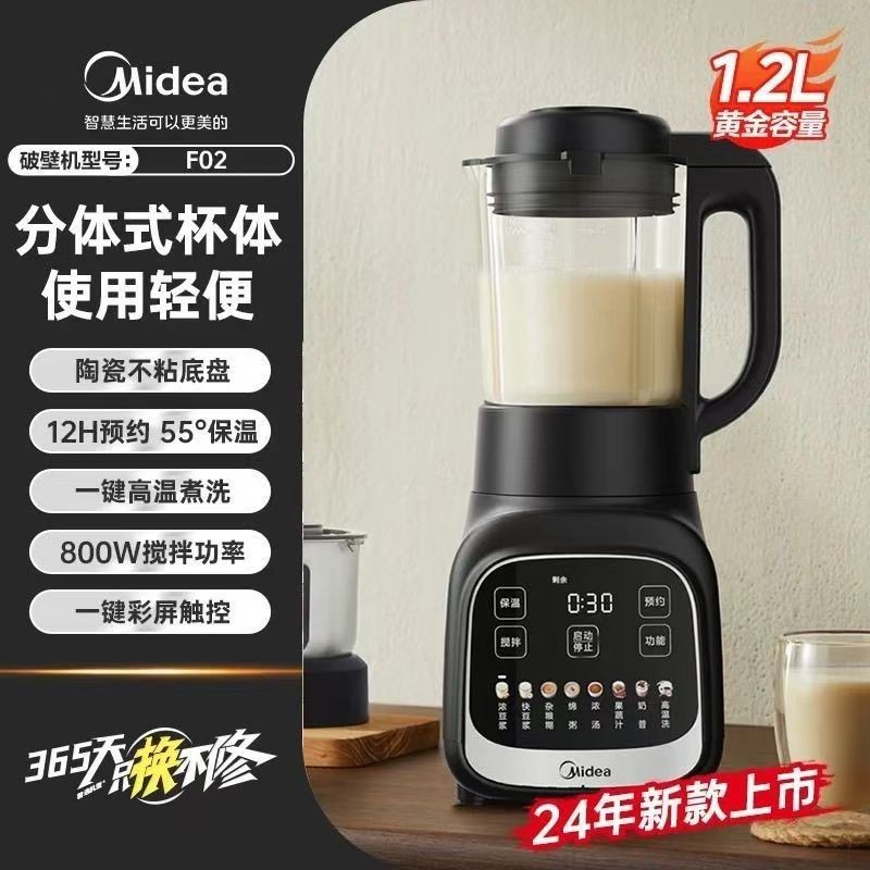 [จัดส่งในวันเดียวกัน] MJ-PB80F02 [Home Delivery] MJ-PB80F02 [Home Delivery]