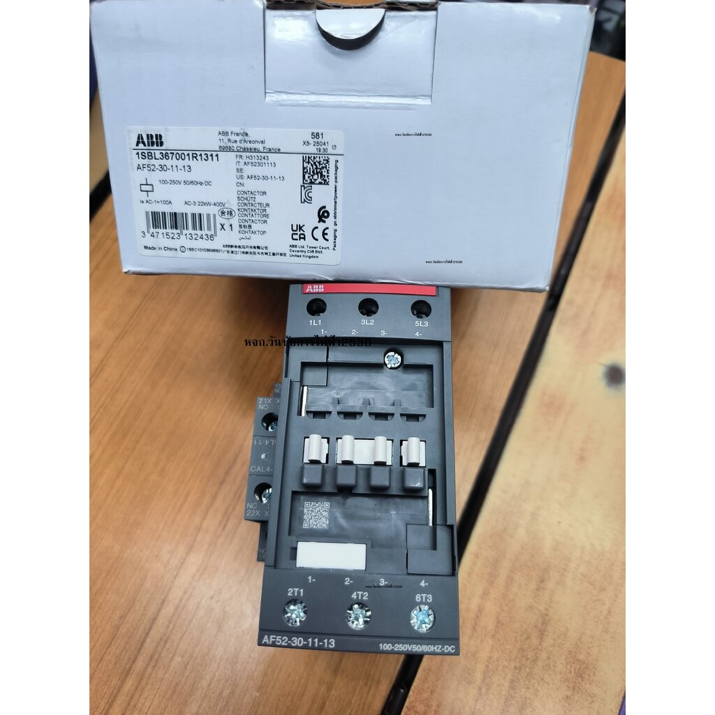 แมกเนติก AF52-30-11 220V 1NO+1NC ABB AF52-30-11 AC-1 100A AC-3 53A 1NO+1NC
