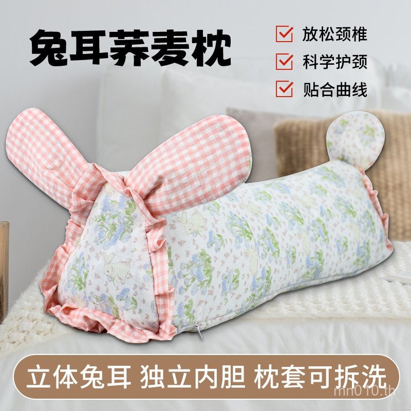 อภิบาลฉุดหมอนเอวหมอนกระต่ายเพื่อสุขภาพครัวเรือนบัควีทผู้ใหญ่สามเหลี่ยมหมอนคอหมอนสุขภาพปากมดลูกหมอน 3