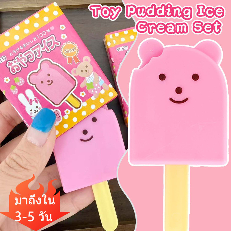 [3-5 วันมาถึง]1/2ชิ้นน่ารักพลาสติกไอศครีมเล่นชุด-ปลอดภัยปลอดสารพิษแกล้งอาหารของเล่นเด็ก,ของขวัญบทบาทเล่นการศึกษาที่มีทักษะมอเตอ