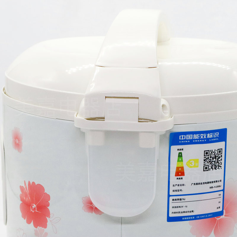 Midea/Midea YJ508J หม้อหุงข้าวในครัวเรือนหม้อหุงข้าวสไตล์กลเก็บหม้อหุงข้าวอุ่น 5L ความจุ 4-10 คน