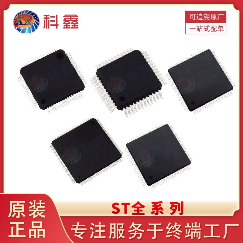 STM32F205ZFT6 Package LQFP144 Microcontroller MCU Single Piece พร้อมส่ง สินค้าคงคลัง