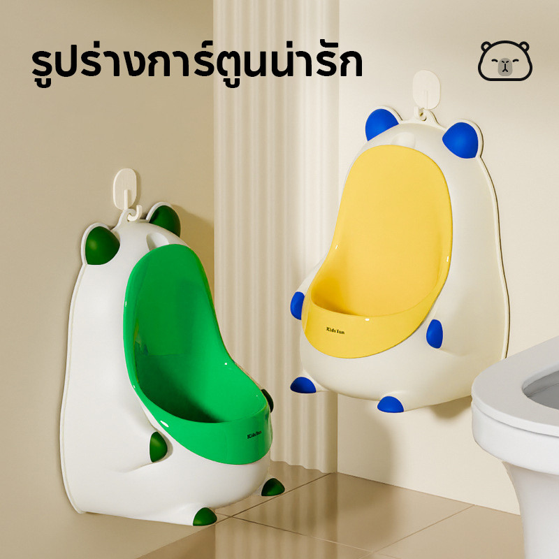 COD  โถฉี่ปัสสาวะเด็ก สำหรับเด็กผู้ชาย ปรับความสูงได้ แขวนผนัง แจกเบ็ดและท่อระบายน้ำ - รูปที่ 7