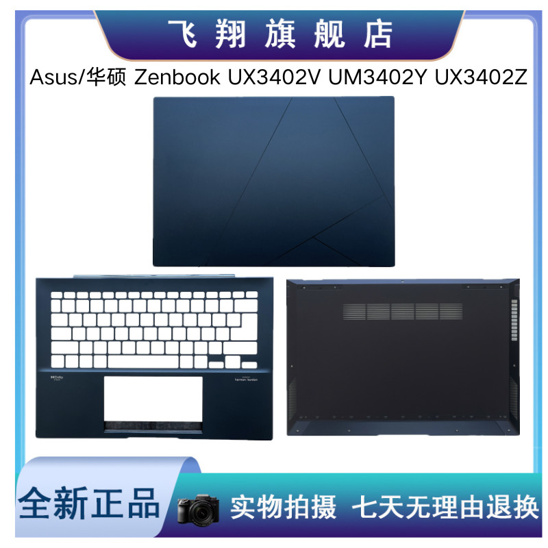 Asus/Asus Zenbook UX3402V UM3402Y UX3402Z NB5929B A Case C Case D Case