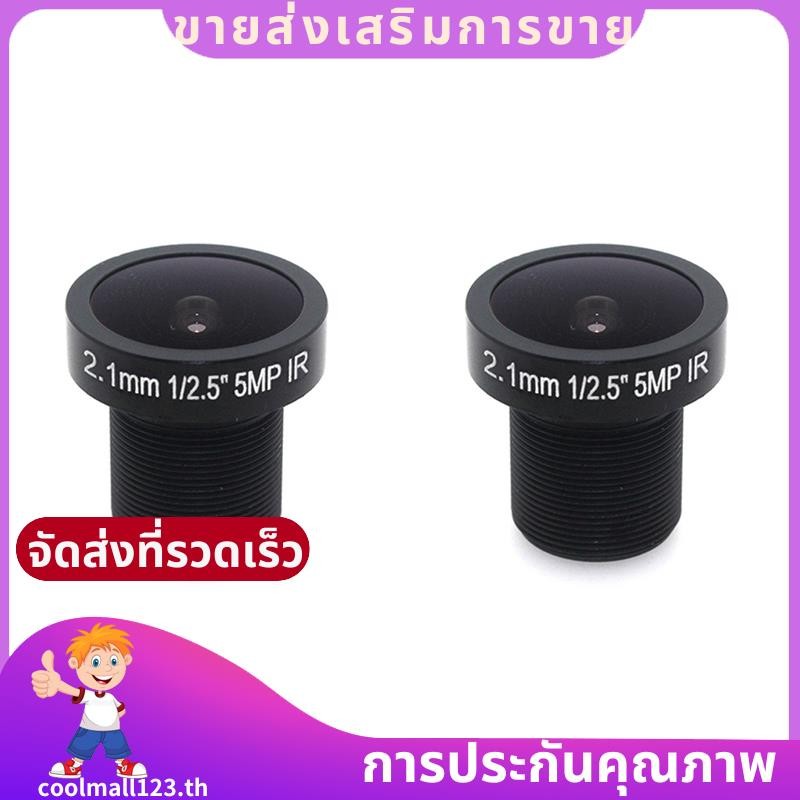 2X Fisheye เลนส์ 2.1 มม.5MP เลนส์มุมกว้างเลนส์ HD Network เลนส์ 180 องศามุมกว้างของดู .coolmall123th