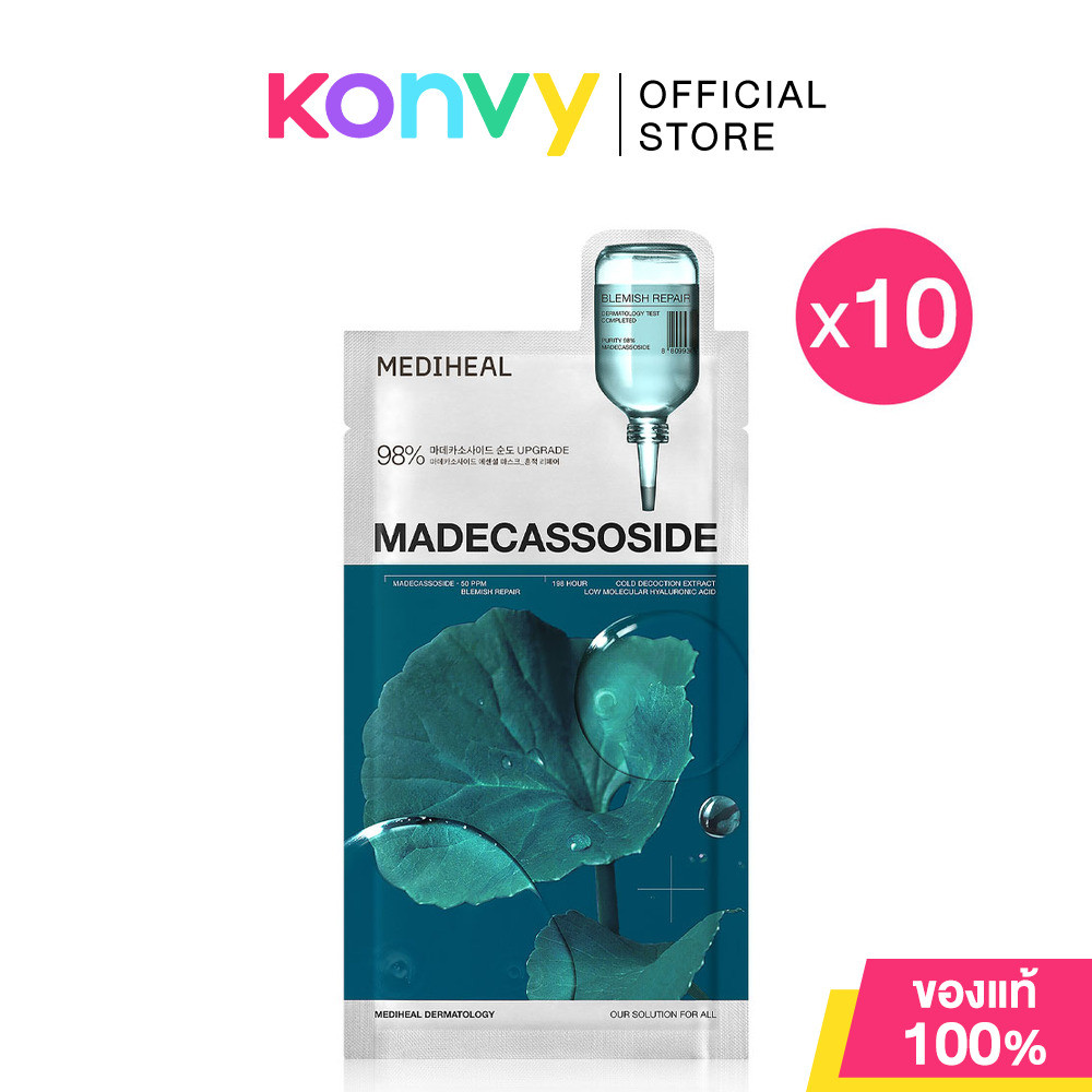 Mediheal Madecassoside Essential Mask Blemish Repair [24ml x 10pcs] เมดิฮีล แผ่นมาสก์ดูแลผิวหน้า.