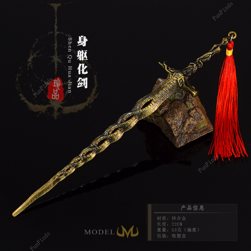 Elden Ring Miquella Replica - จอแสดงผลสะสมโลหะผสมสังกะสี