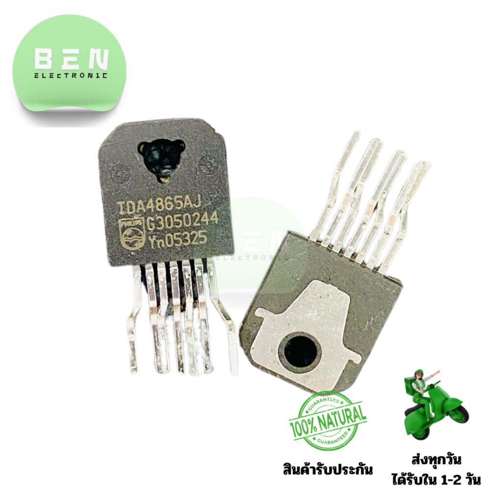 ไอซี TDA4865AJ DIP 7 ขา สำหรับวงจรเครื่องเสียงและอุปกรณ์อิเล็กทรอนิกส์ มีสินค้าพร้อมส่งในไทย