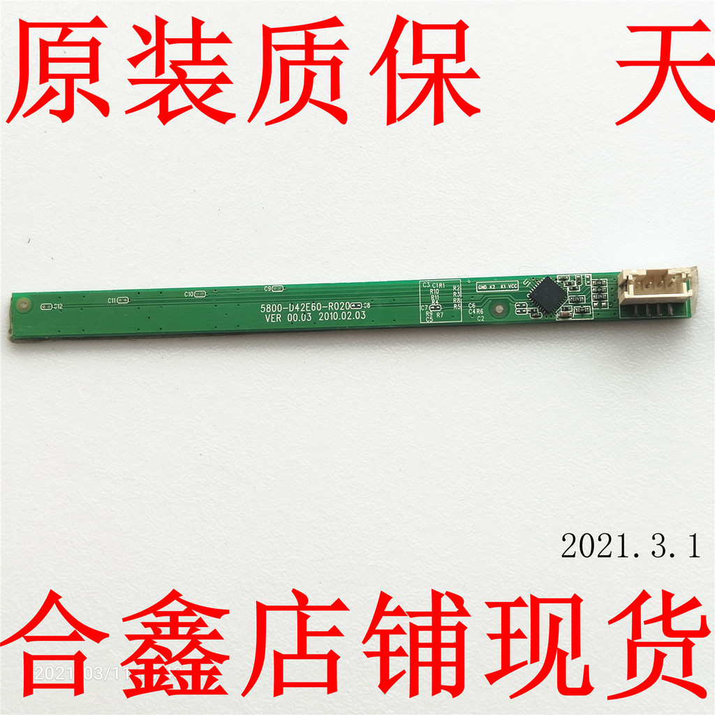 TCL L50M90-UD บอร์ดปุ่ม 40-F3500A-KEC2HG ตัวรับสัญญาณ 40-M90UDA-IRC2LG