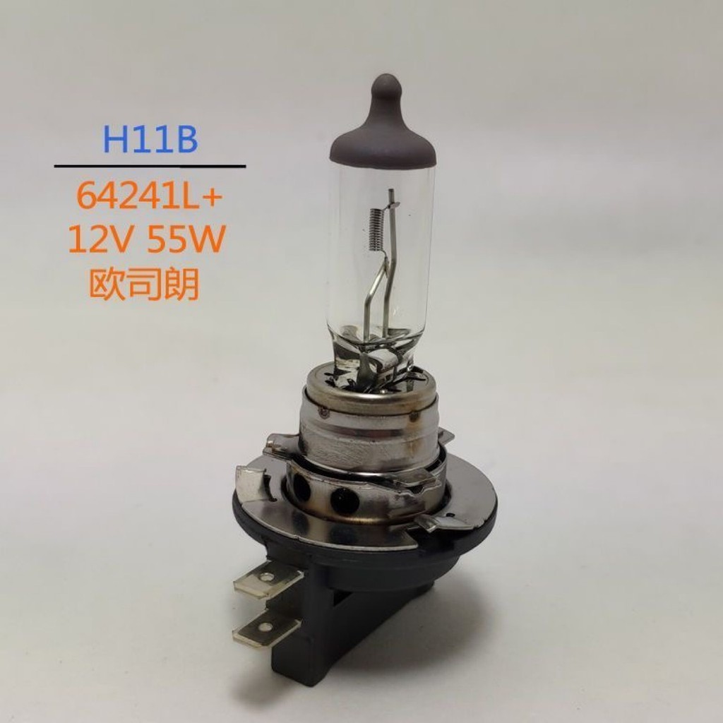 จัดหา osram Germany Osram H11B OSRAM 64241L+12V 55W PGJY19-2