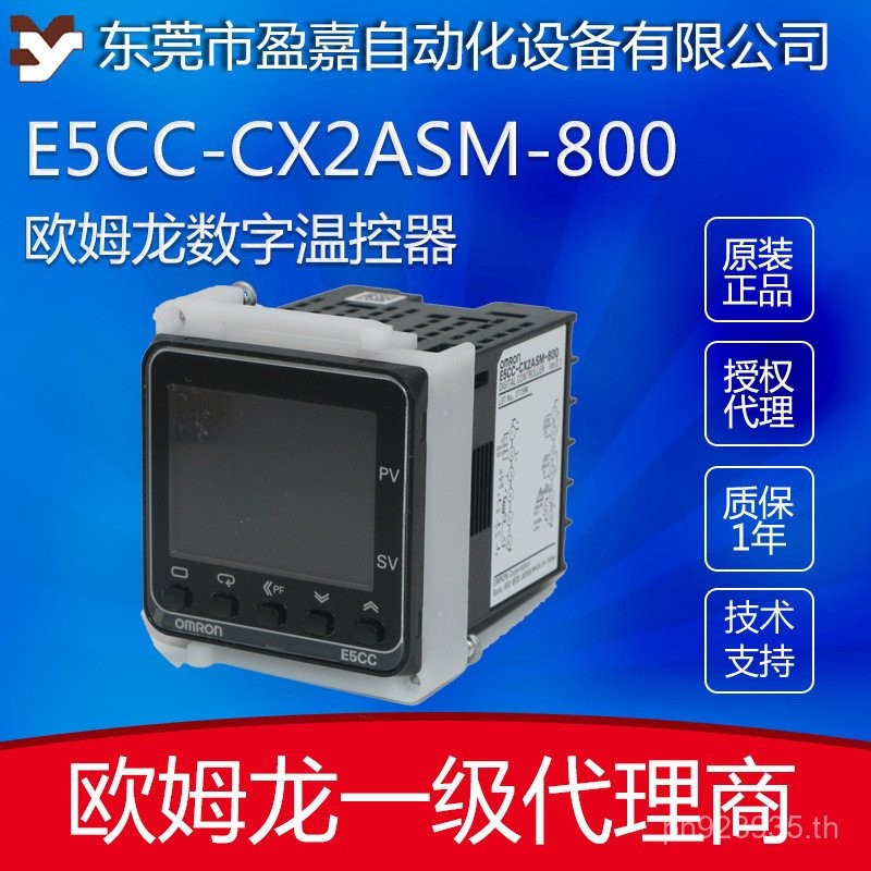 /ควบคุมอุณหภูมิ E5CC-CX2ASM-800 Omron omronE5CC-CX2ASM-804 เมตรเทอร์โมสตัทดิจิตอล IRZZ