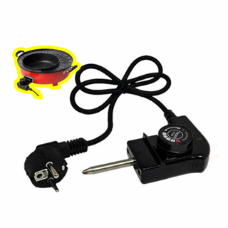 สายไฟกระทะไฟฟ้า อเนกประสงค์ สำหรับกระทะไฟฟ้า หม้อชาบู หม้อสุ…