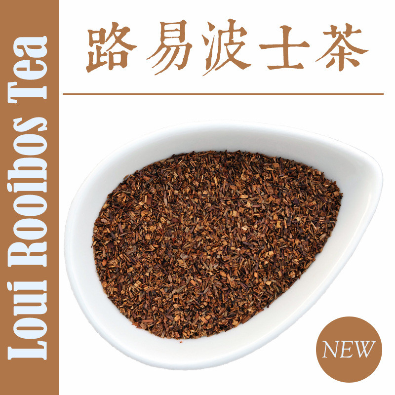 ดร. Louis Tea Rooibos Rooibos Rooibos South African National Treasure Tea Raw Leaf Short Cut Long Cu
