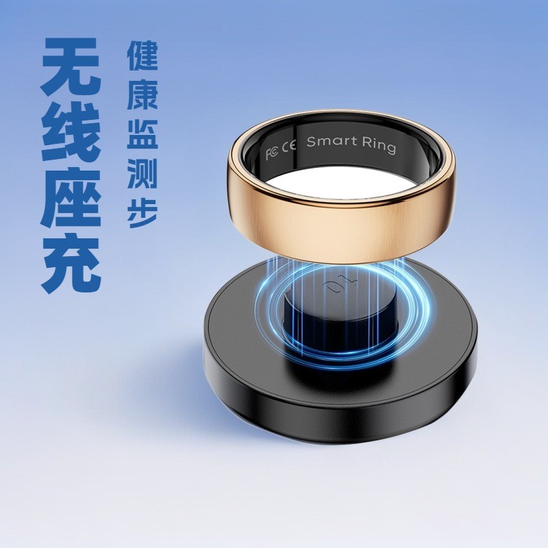 跨境{QRING}R10智能戒指无线充心率血氧女性健康睡眠多运动指环