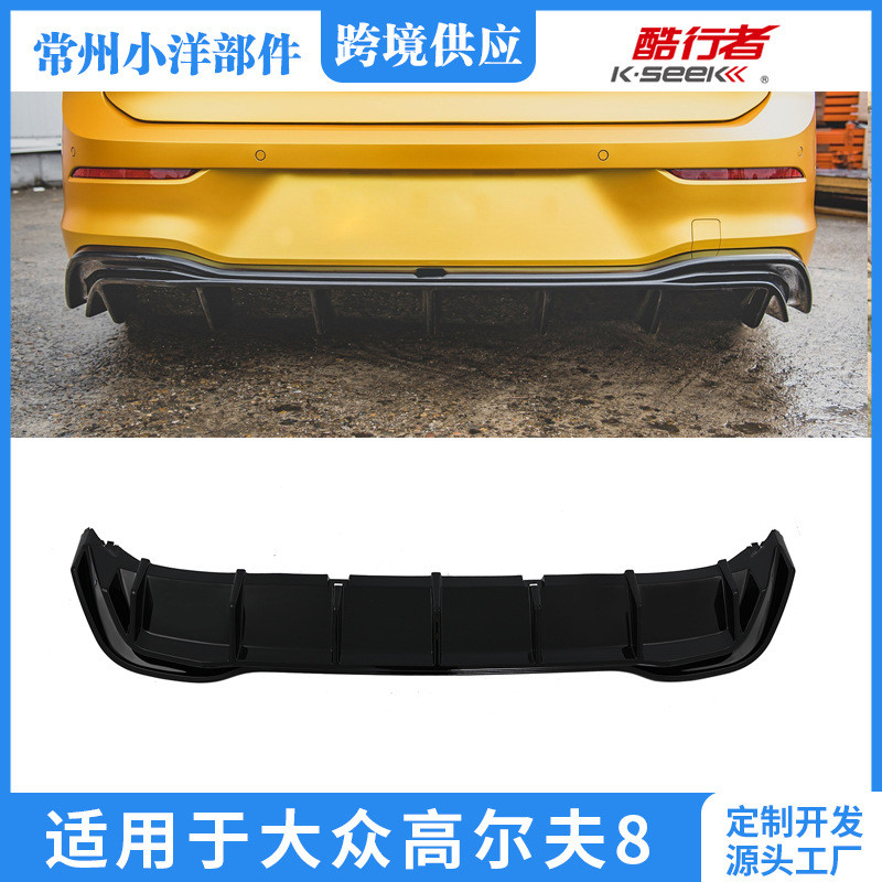 เหมาะสําหรับ Volkswagen Golf 8Pro Max Non-Holeด้านหลังLip