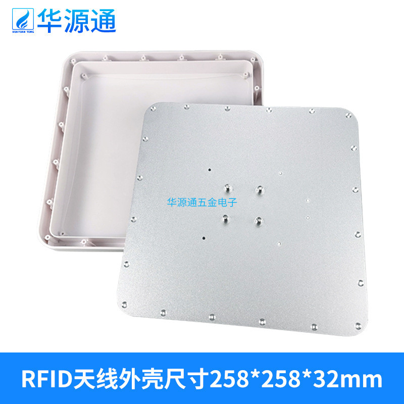 UHF RFID Antenna Reader Writer Band 902-928mhz Gain 9dbi ระดับป้องกัน IP65 Shell