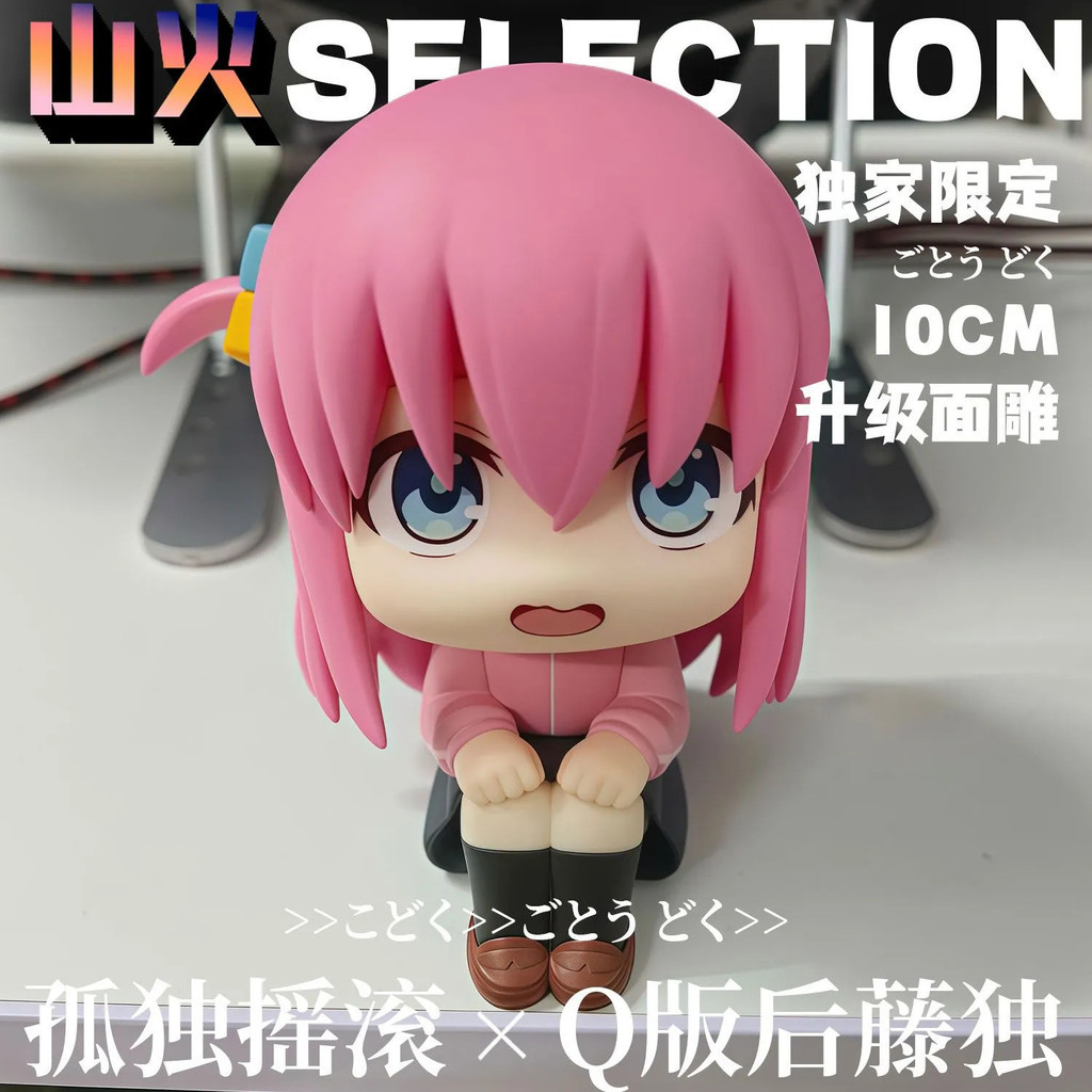 [ในสต็อก] Lonely Rock รุ่น Q Goto Lonely Doll [Ex Exclusive Limited] Limited Lonely Rock Goto Lonely