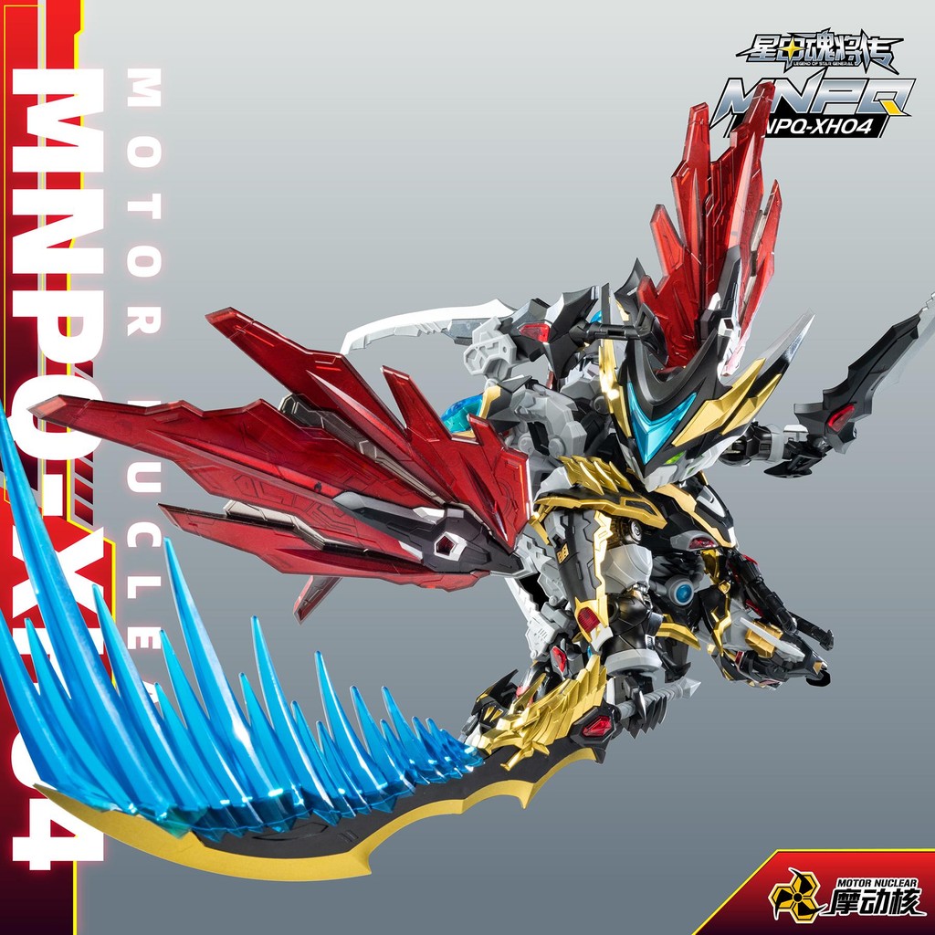 Moto Nuclear Assembled Q Edition Dry Will Guochuang Mecha Alloy Skeleton Cloak เอฟเฟกต์พิเศษพร้อมพื้