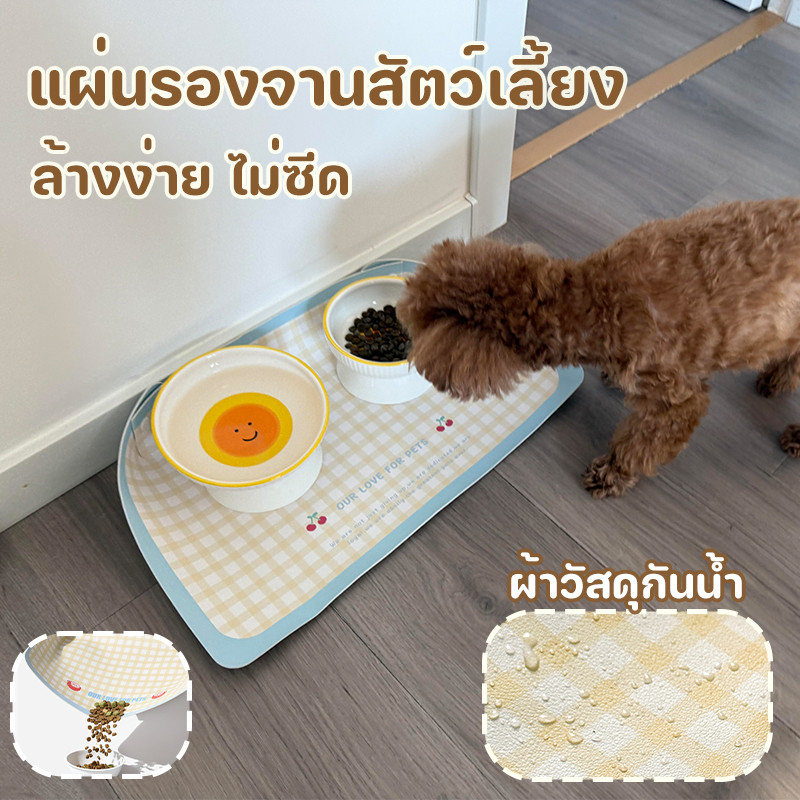 แผ่นรองจานสัตว์เลี้ยง กันน้ำและกันลื่น ถาดอาหารหมา ถาดอาหารแมว ทนทาน ล้างง่าย แผ่นกันอาหารหก