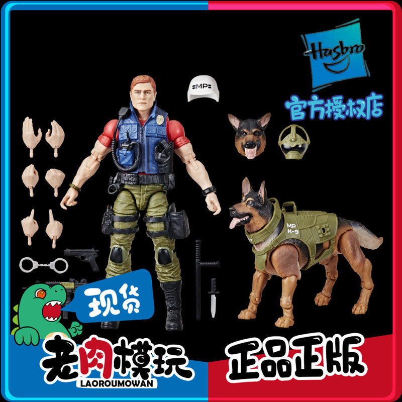 [คลังสินค้าพร้อม] Hasbro Special Forces GIJOE Christophers Army Dog Action Figure