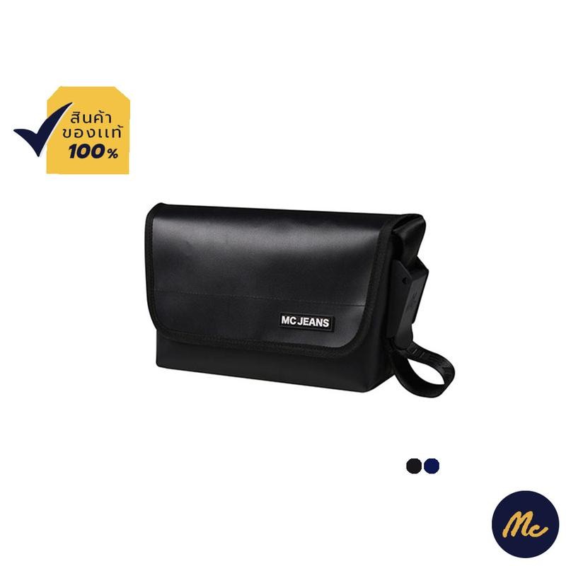 Mc JEANS กระเป๋าสะพายอเนกประสงค์  มีให้เลือก 2 สี M02Z093