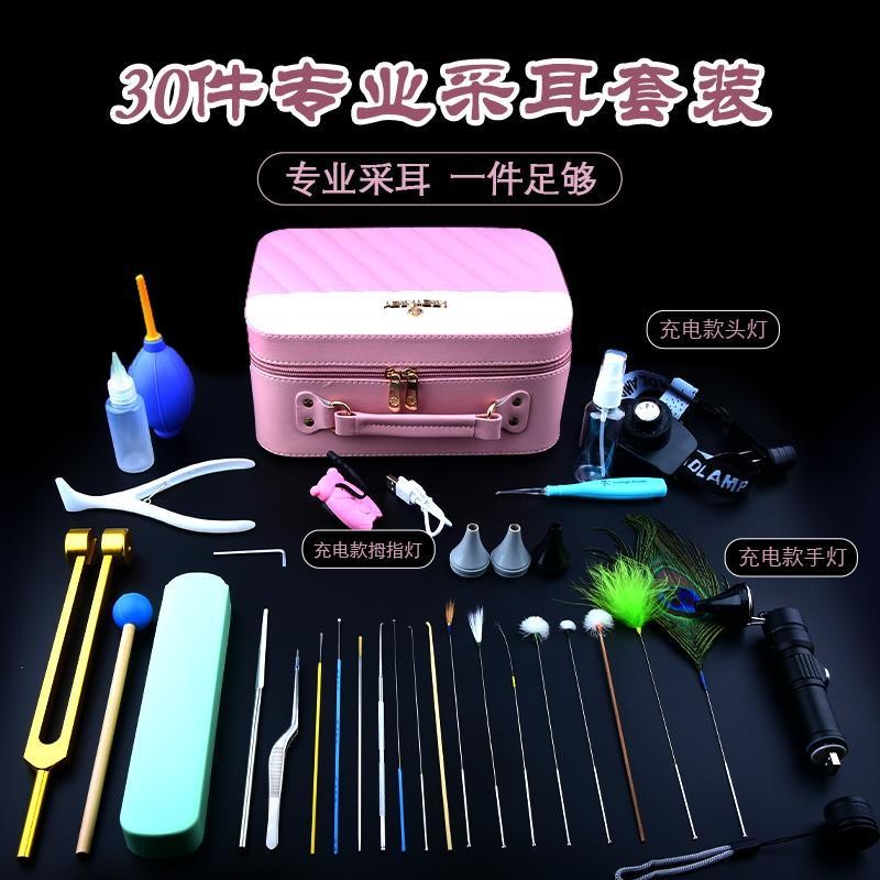 Hot Sale#Ear Cleaning Tool Set Professional Ear Pick Ear Wax Removal Ear Spoon Ear Cleaning Full Set