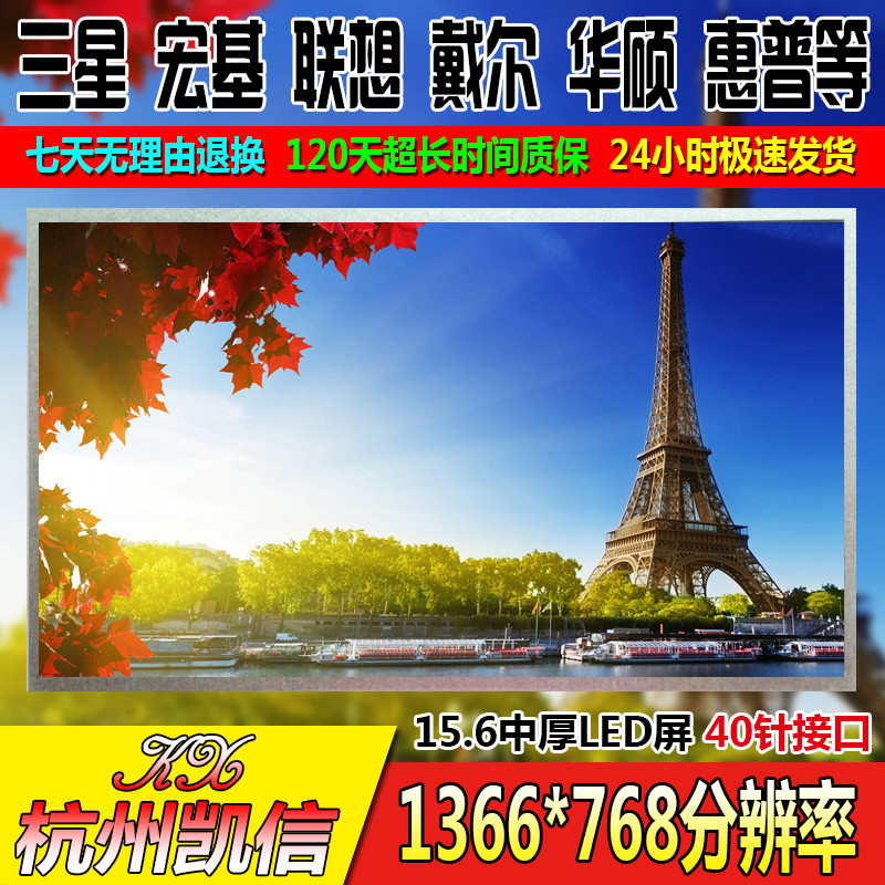 52 ซม.Asus Notebook Screen a55v x552e x54h x55v/vd K55D x53b หน้าจอ LCD