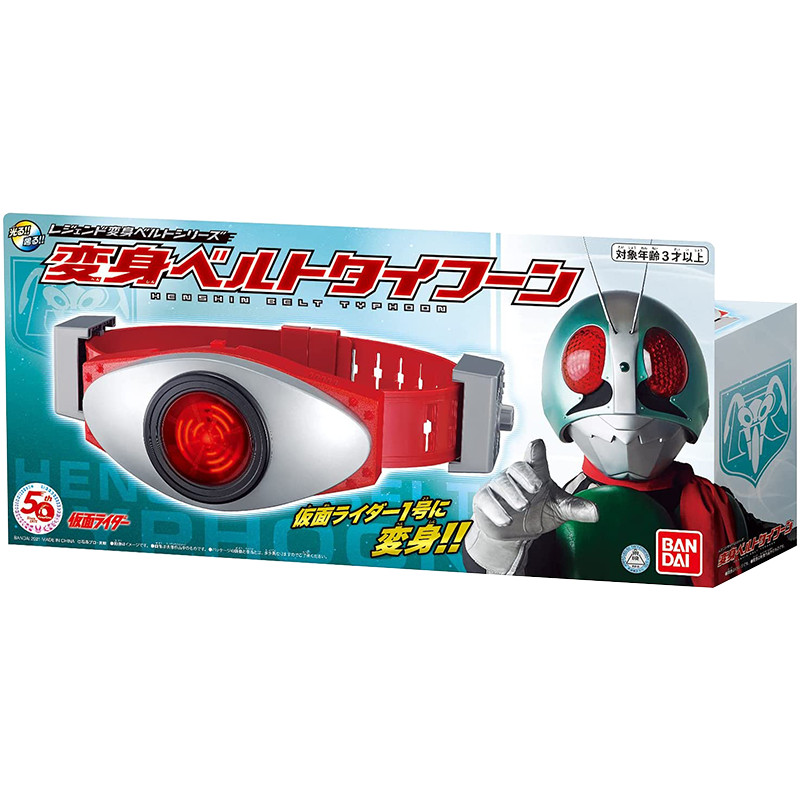 เข็มขัดแปลงร่าง Bandai Kamen Rider 555 หมายเลข 1 Empty Me FAIZ Four Aberdeen Dragon Rider Armor Figh